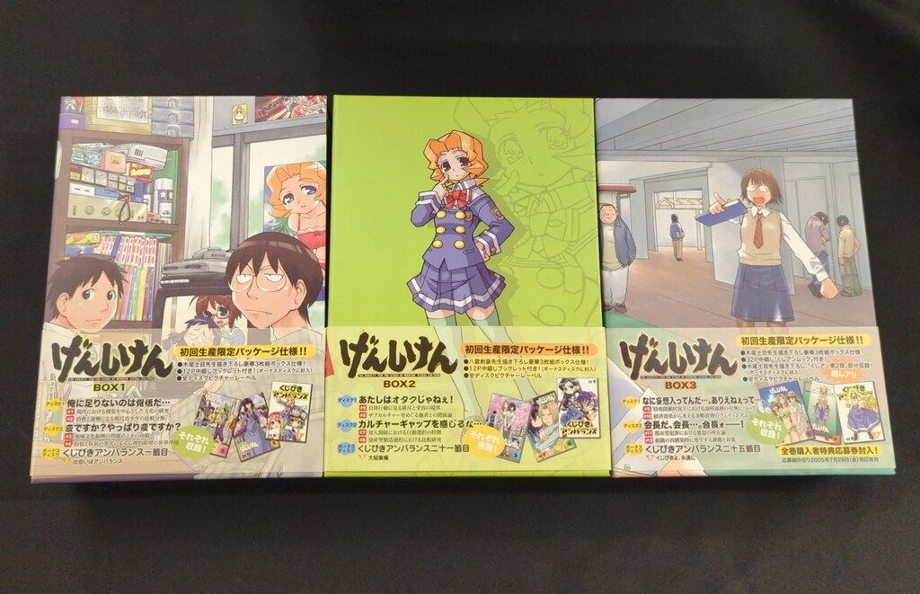 げんしけん DVD-BOX 1・2・3〈初回限定版・3枚組×3〉セット げんしけん DVD-BOX 15巻セット〈初回限定版・3枚組〉 - メルカリ