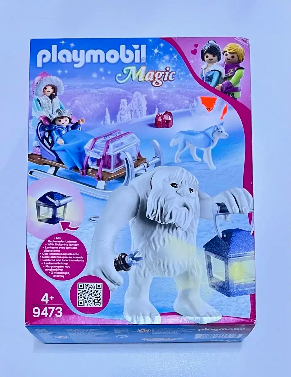 プレイモービル 9473