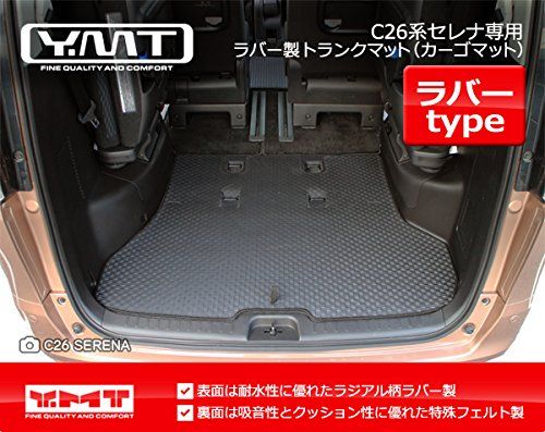 YMT C26系セレナ ラバー製ラゲッジマット カーゴマット