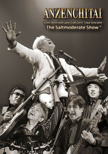 【】30th Anniversary Concert Tour EncoreThe Saltmoderate Show [DVD]