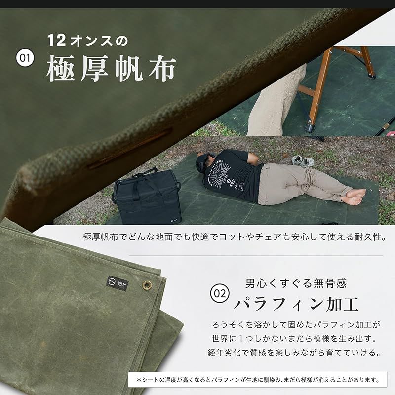 ZEN Camps グランドシート テントシート 194cm*136cm 撥水 防水