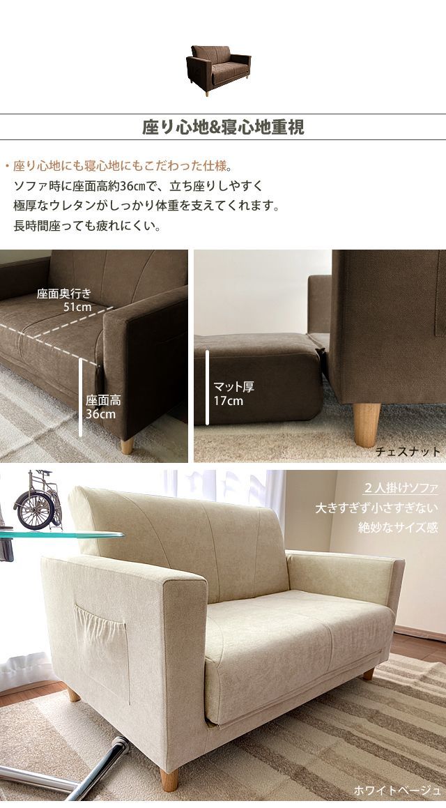 ソファー ソファ