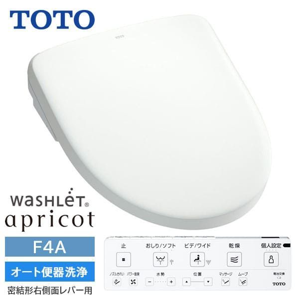 TCF4744AM NW1 TOTO ウォシュレット アプリコット F4A オート便器洗浄 密結形右側面レバー用 ホワイト 旧品番TCF4833AMS