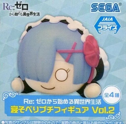 中古】ストラップ(キャラクター) レム 寝そべりプチフィギュアVol.2