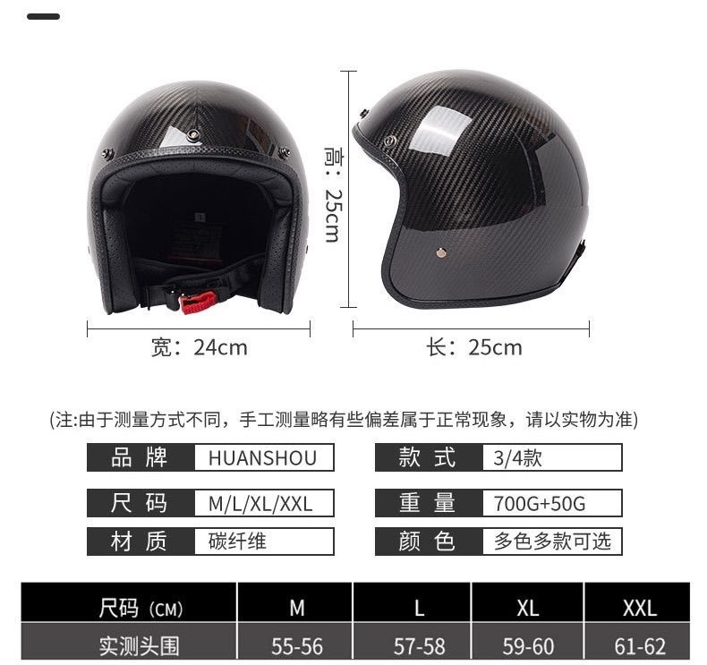ジェットヘルメットハーレー ヘルメット
