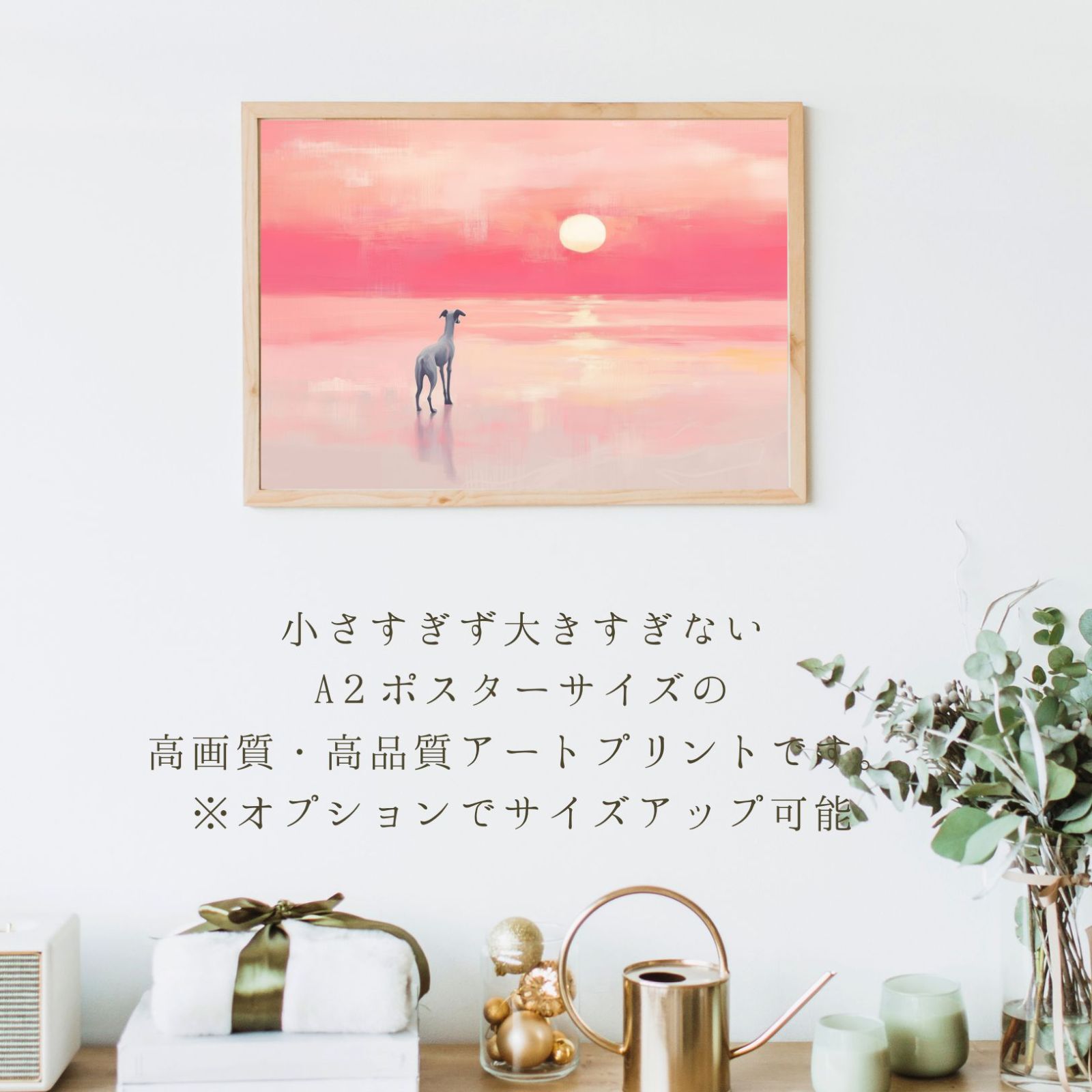 夏
