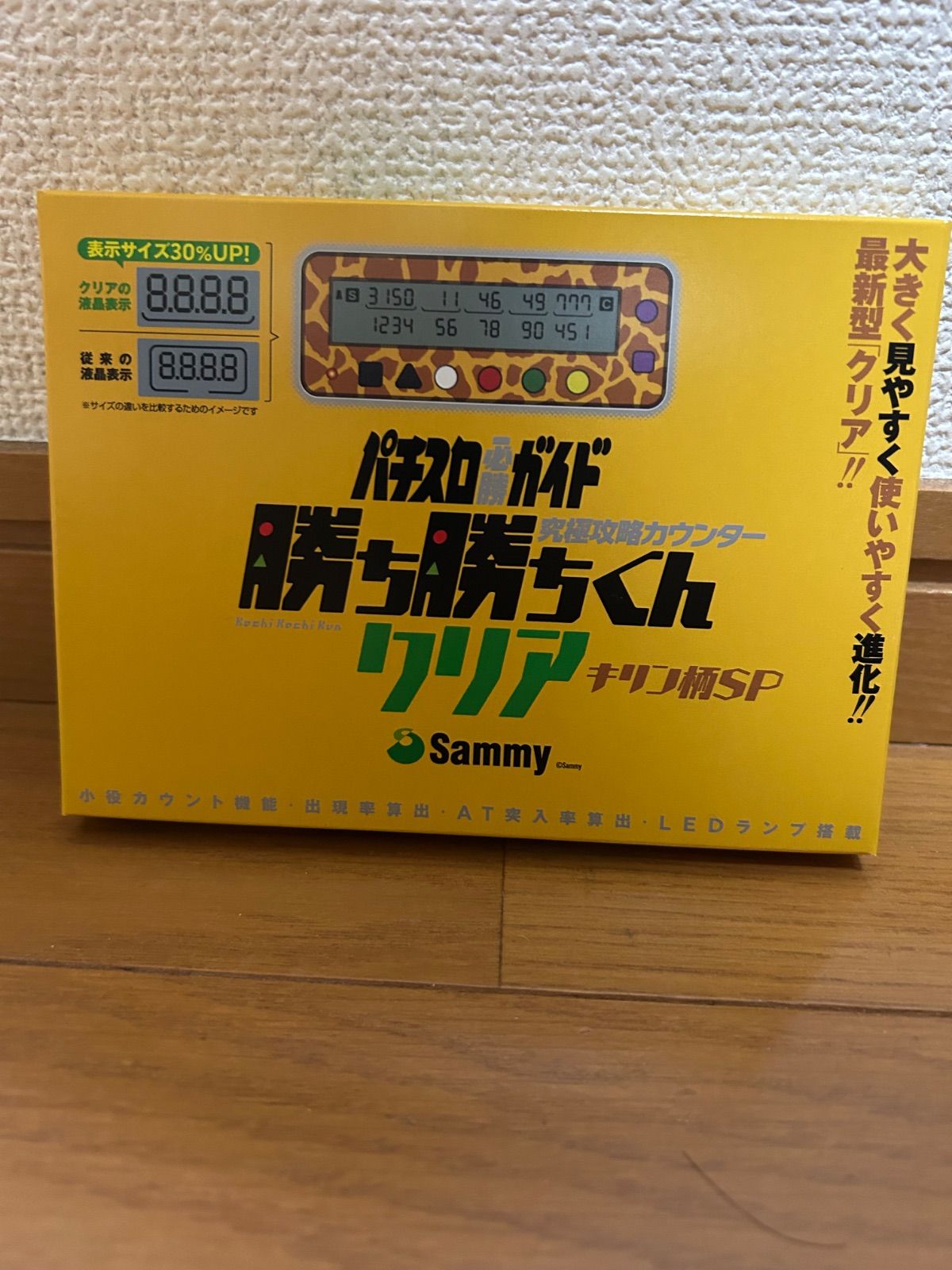 小役カウンター カチカチくん キリン柄 ジャグラー仕様 勝ち勝ちくん