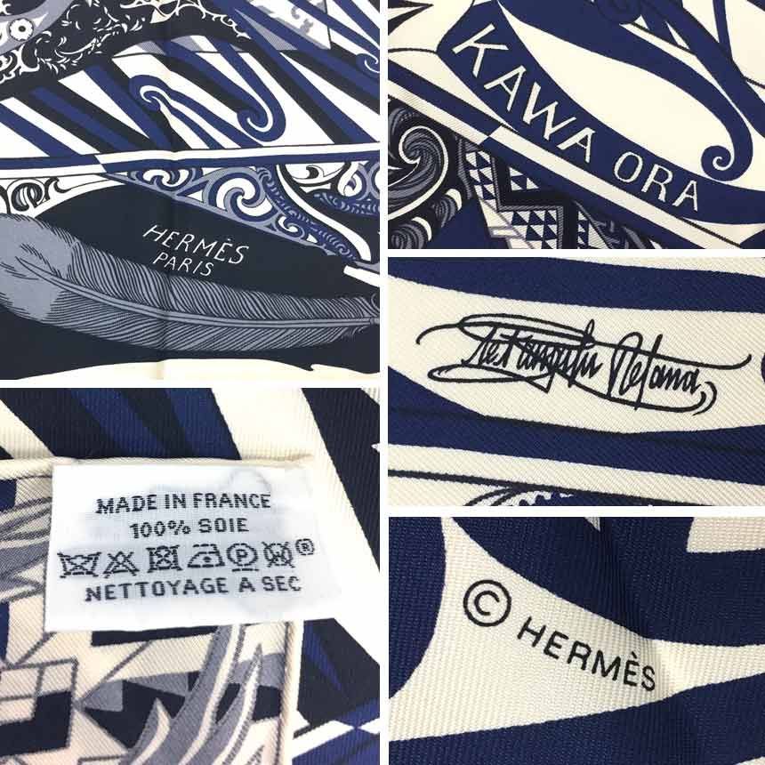 美品 希少 HERMES スカーフ KAWA ORA カワ オラ ネイビー aq8465