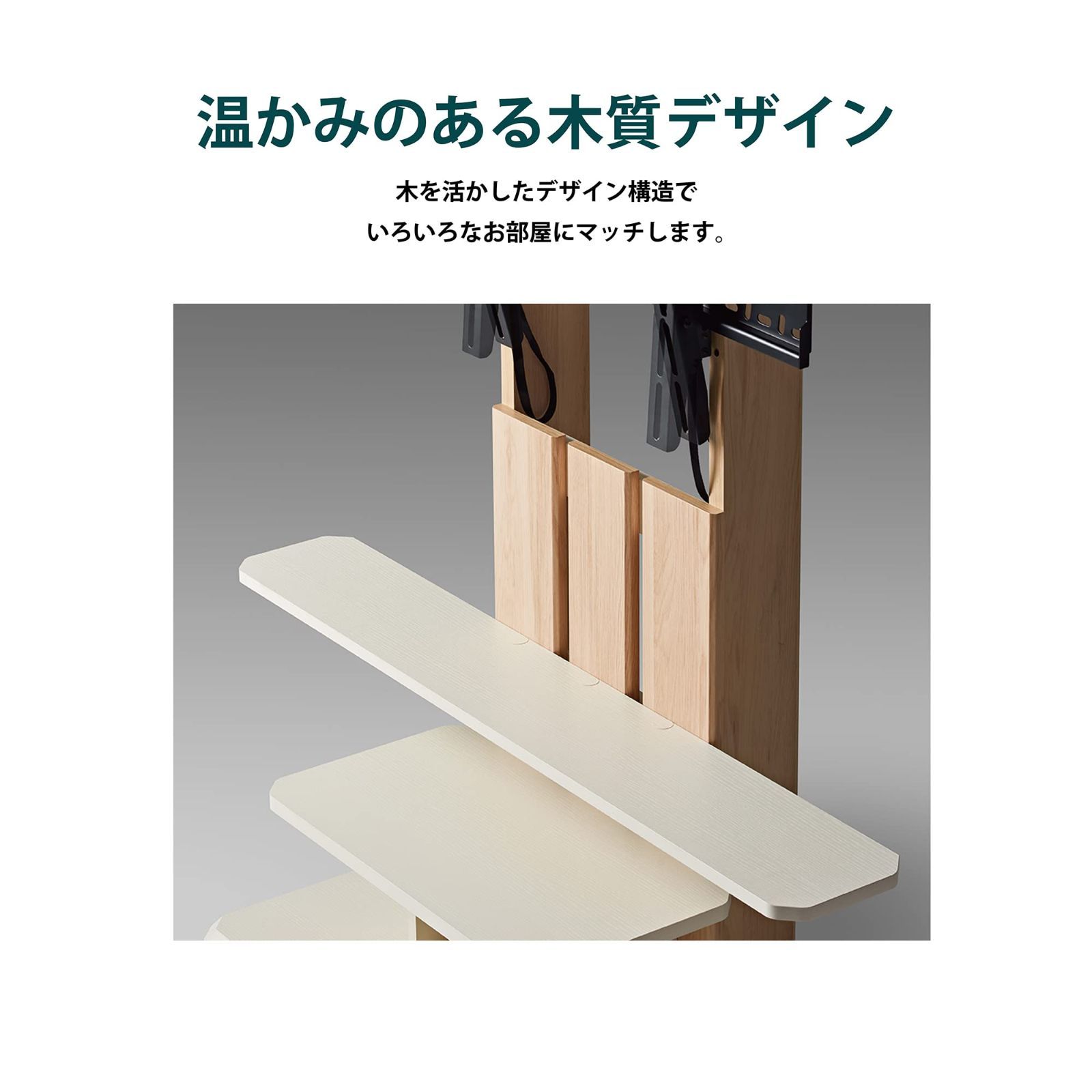 壁寄せ