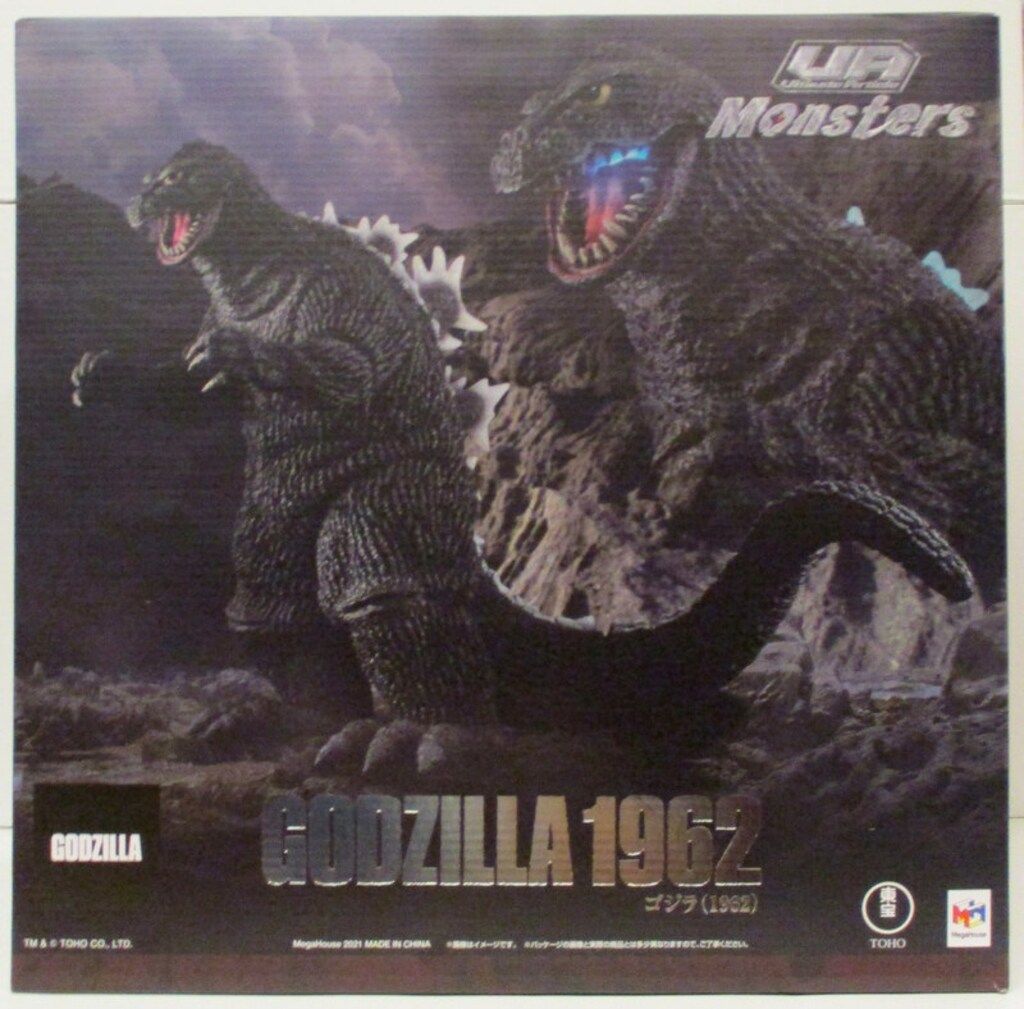メガハウス UA Monsters ゴジラ 1962 - メルカリ