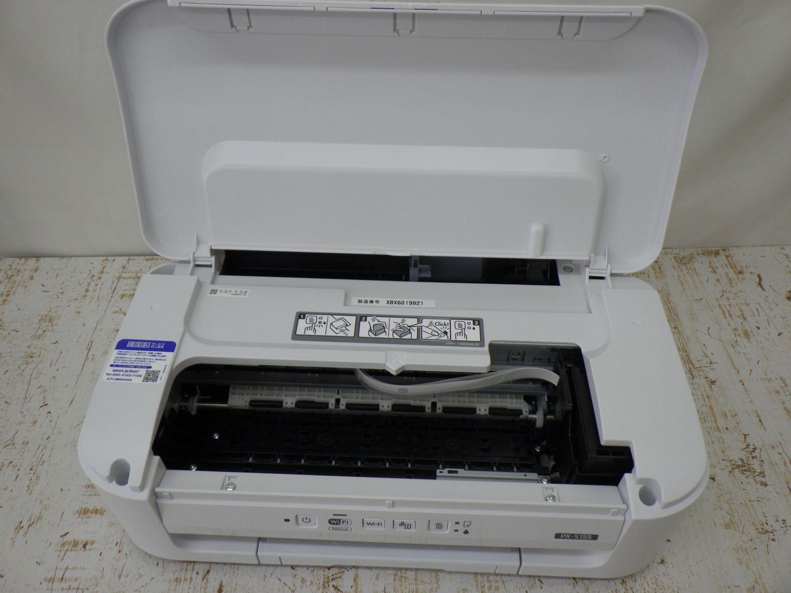 EPSON