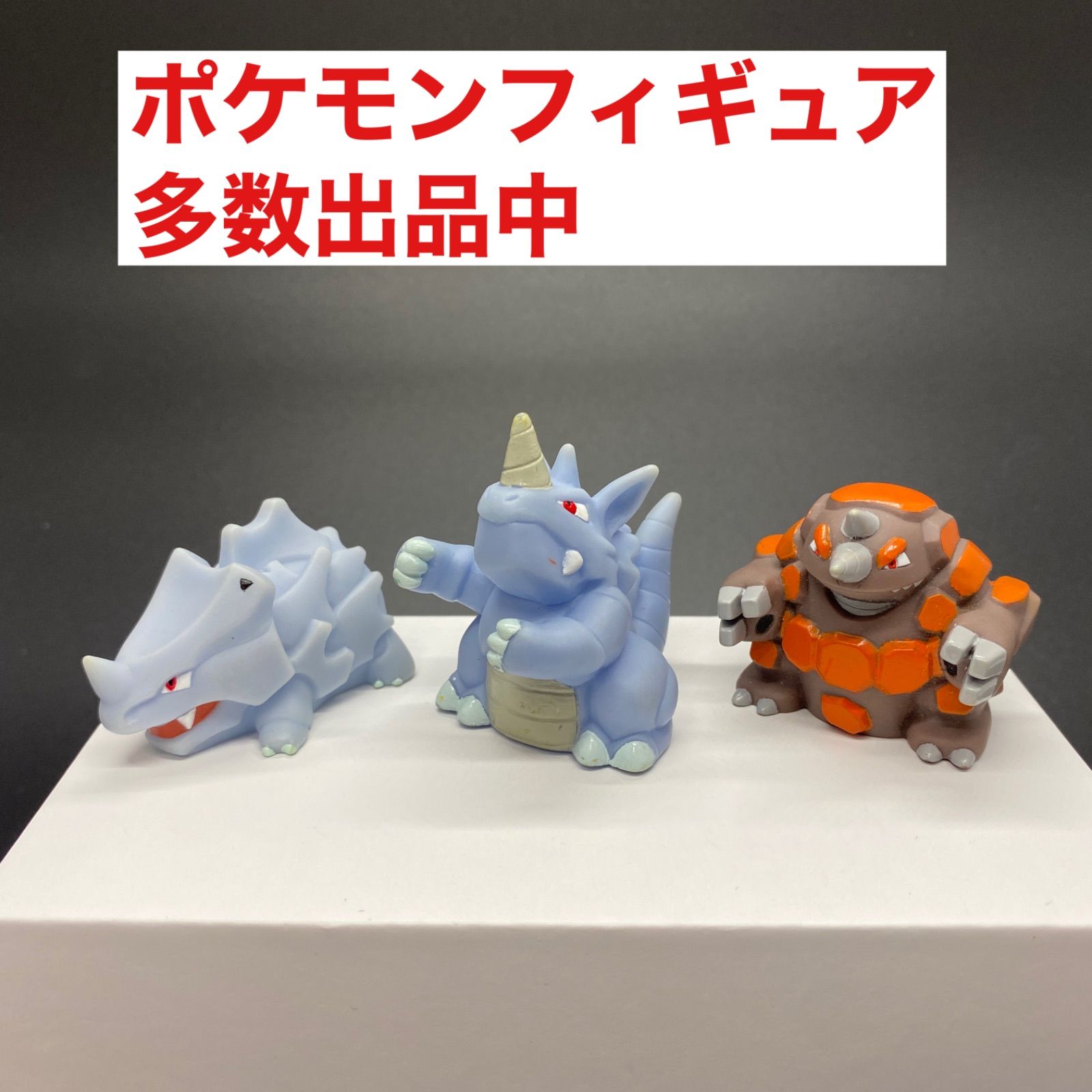 ポケモン ドンファン ソフビ 指人形 【正規販売店】 - その他