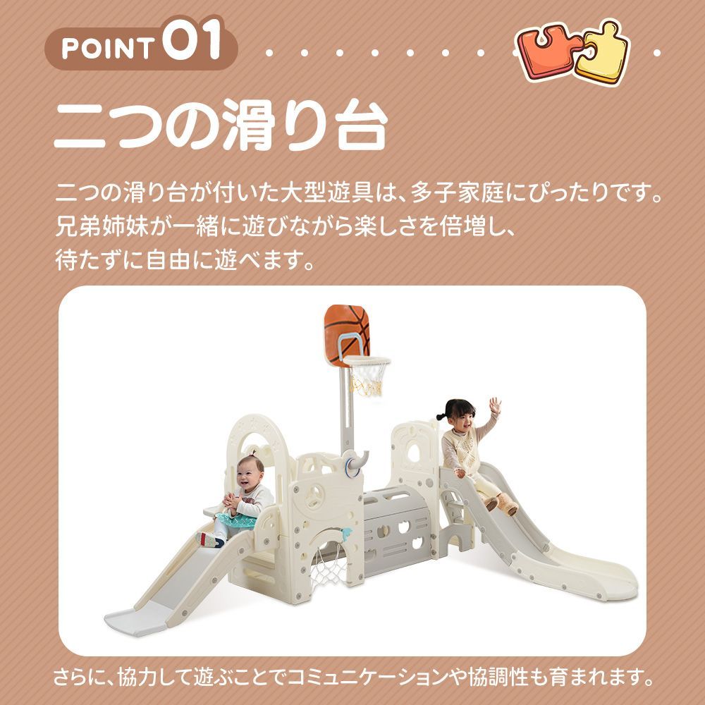 ホワイト 大型折りたたみ滑り台｜ジャングルジム付｜バスケット