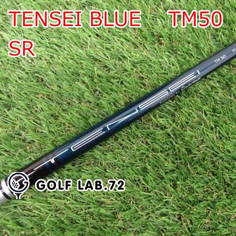 シャフト その他 TENSEI BLUE TM50 SR◇◇0[4617] 楽天市場】tensei