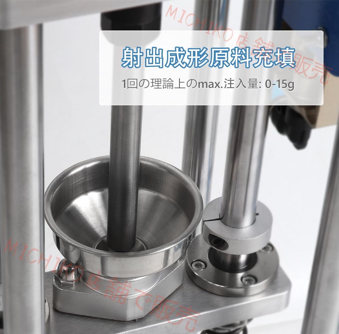 プランジャー式