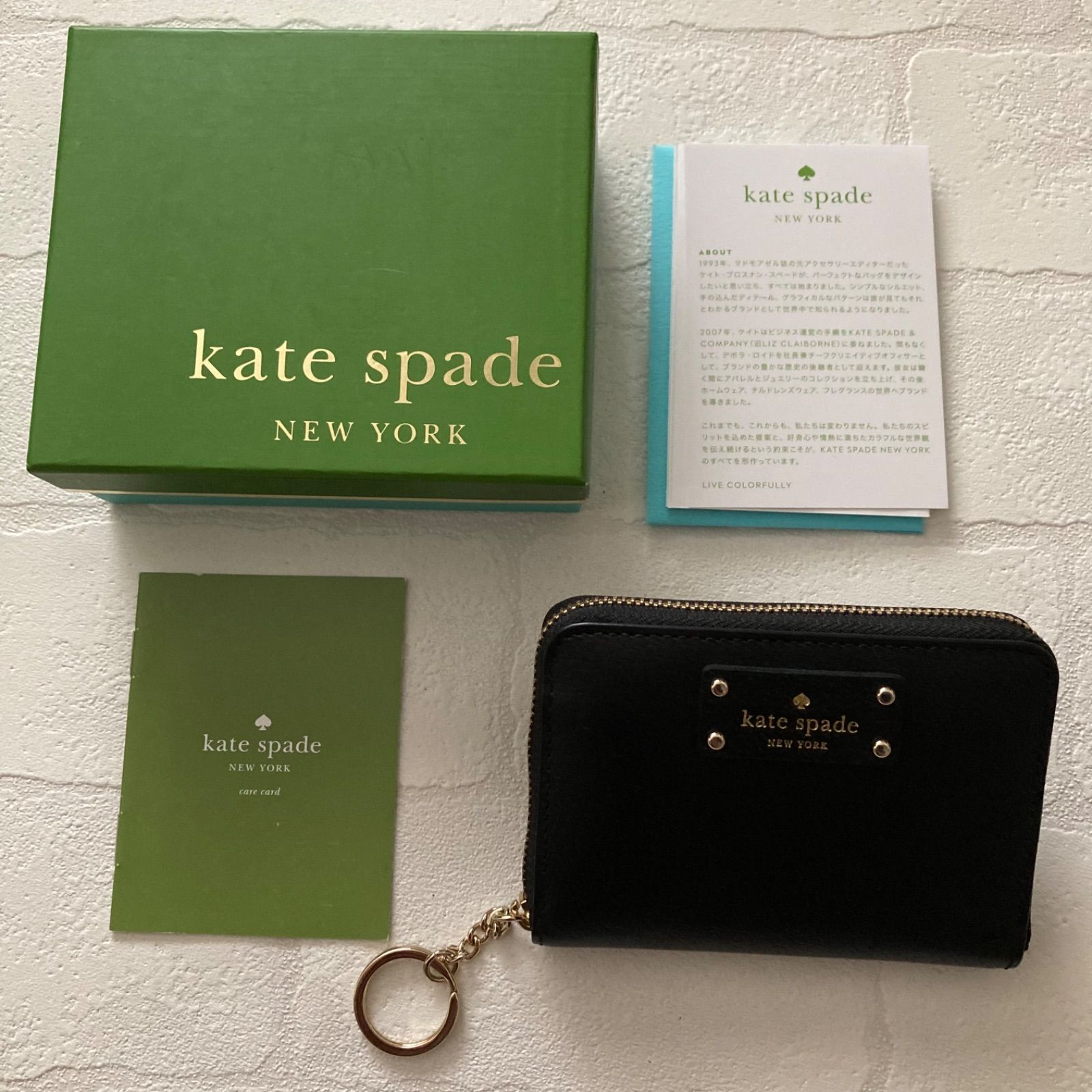 kate spade コインケース パスケース キーリング付き 緑 - 通販