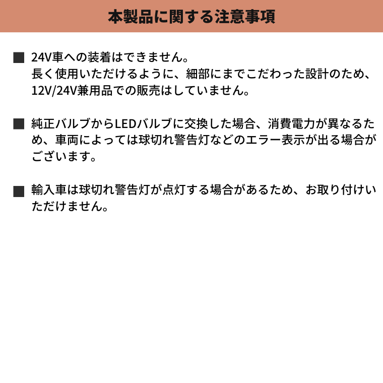 T20 S25 ダブル シングル LEDバルブ レッド LEDテールランプ ブレーキランプ 2個セット エフシーエル 【fcl. 直営店】