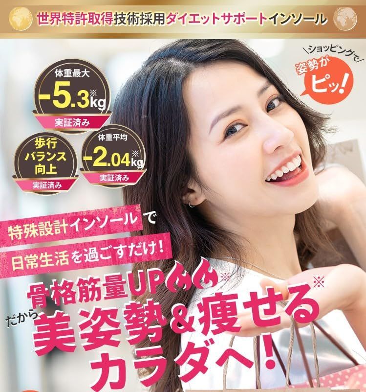 姿勢サポート