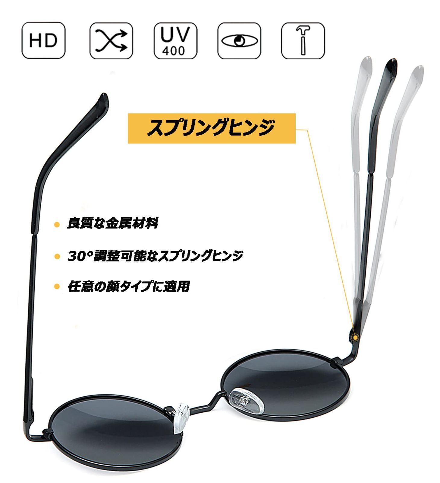 Joopin] サングラス メンズ 偏光 丸型 UV400保護 紫外線カット 軽量