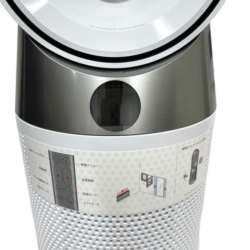 展示品　未使用品　ダイソン Dyson HP10WW ホワイト Dyson ダイソン Purifier Hot+Cool Gen1 HP10WW 空気清浄機