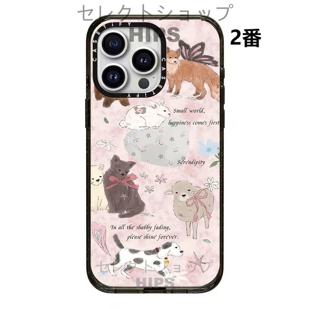 CASETiFY iPhone15PRO ケースミラーハートウサギ