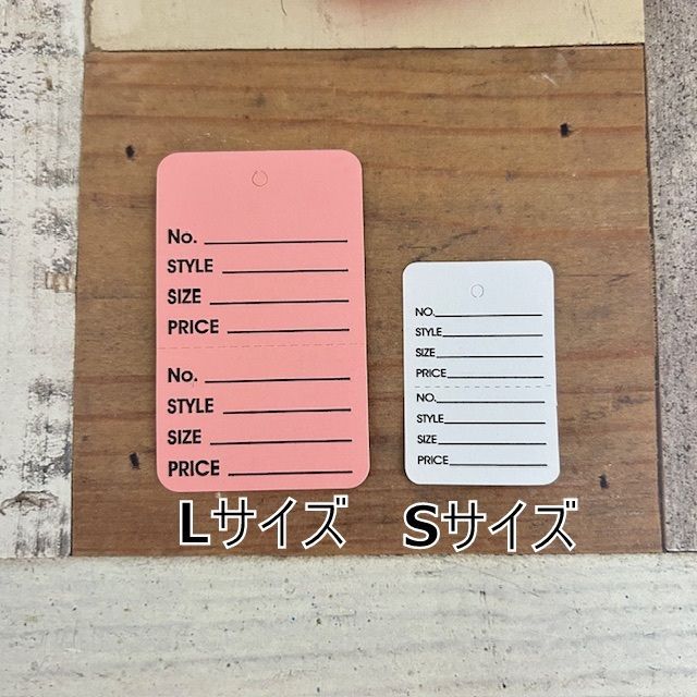 海外紙物　ヴィンテージ カラフル　プライスチケット　5種セット　大量！！！ ブライス公式サイト | blythedoll.com