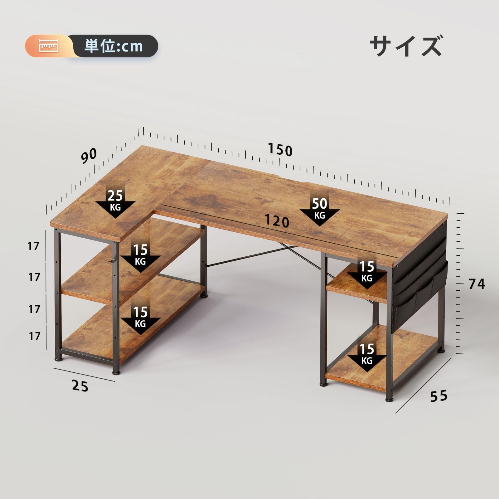 ゲーミングデスク