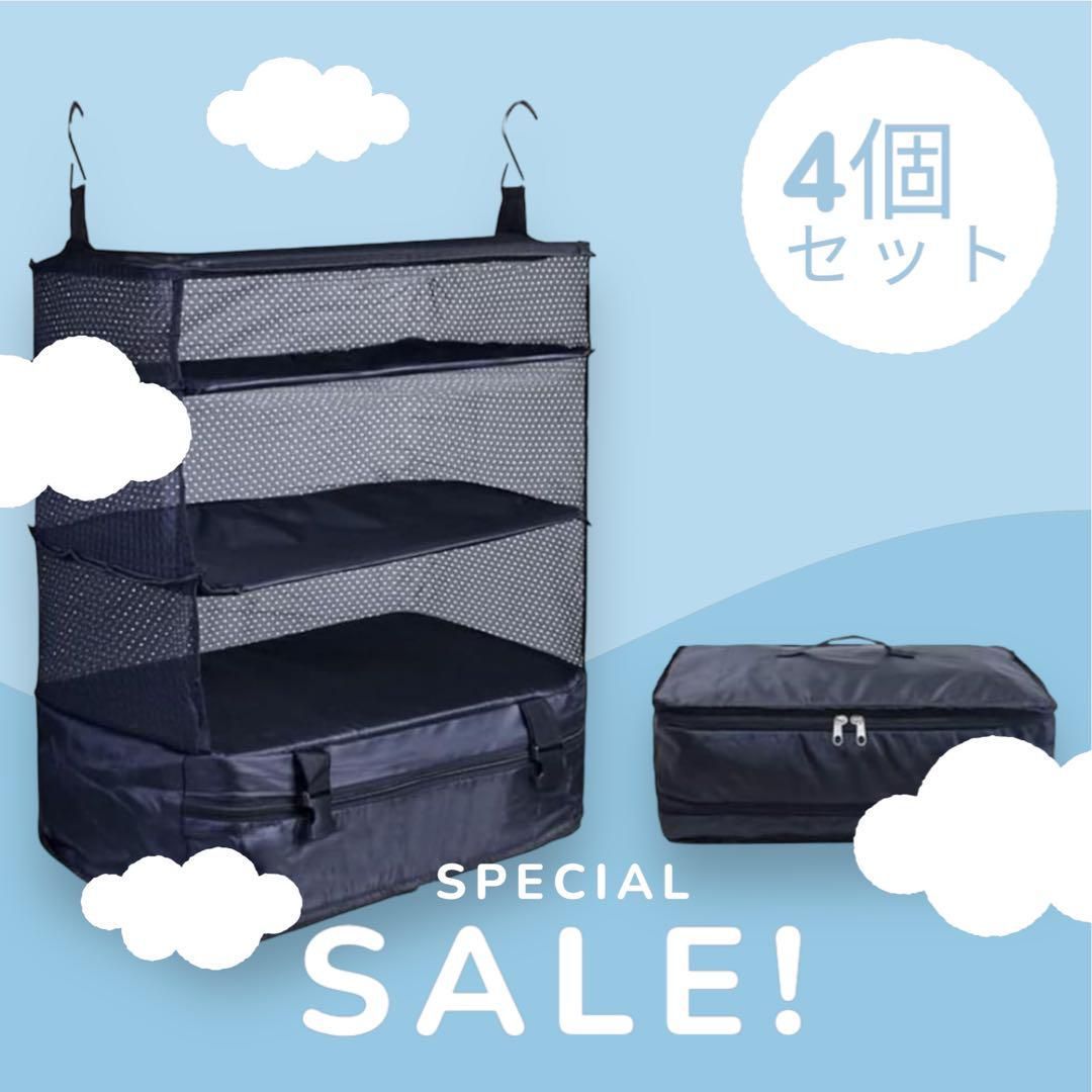 ハローキティ トラベルポーチ 3点セット 吊り下げ、圧縮ポーチ ワンズ