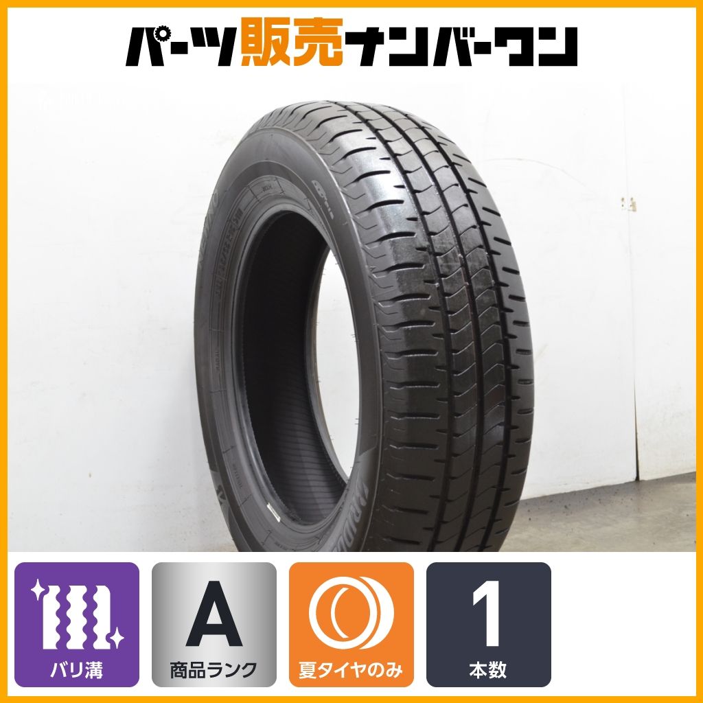 2024年製 バリ溝 1本】ブリヂストン NEWNO ニューノ 195/65R15 ノア 
