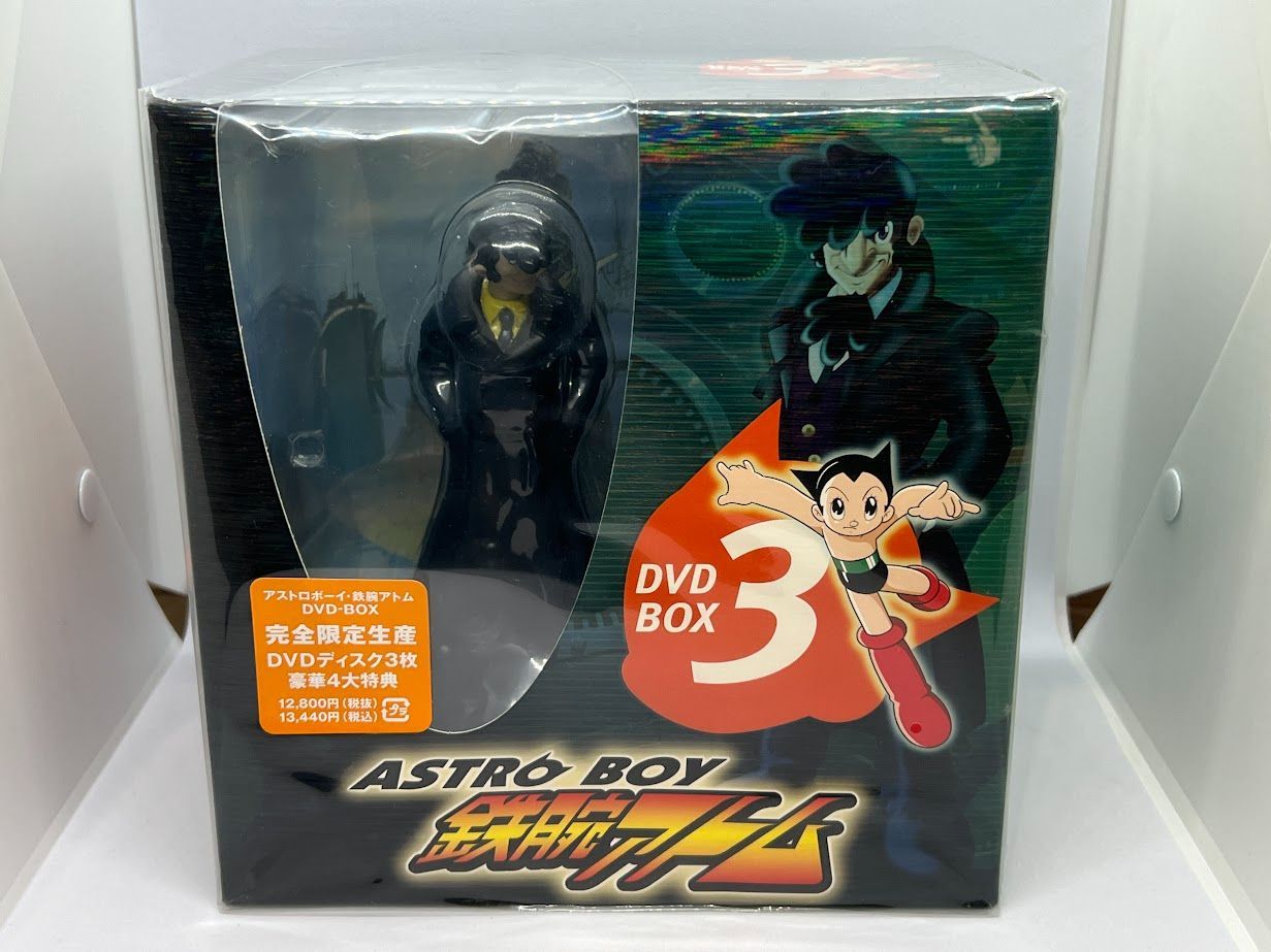 未開封】アストロボーイ・鉄腕アトム DVD-BOX #3 フィギュア付き