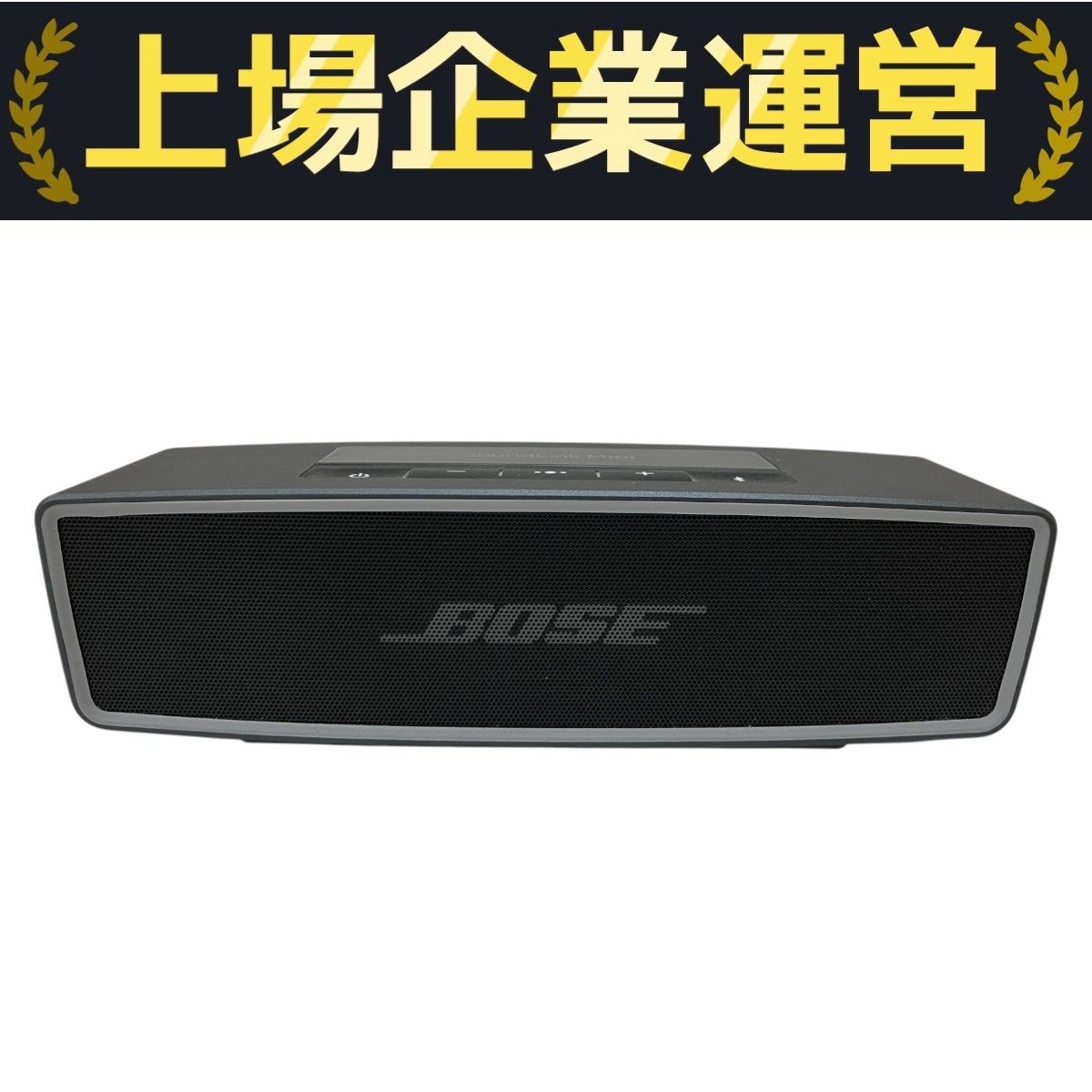 BOSE SOUNDLINK MINI Ⅱ Bluetoothスピーカー 中古品 BOSE SoundLink Mini II ワイヤレススピーカー 音響機材 中古