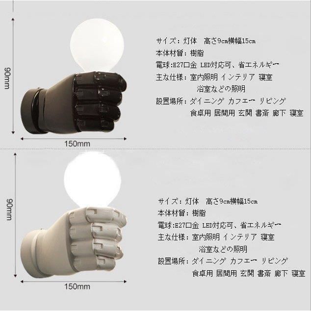 レトロ 壁掛け灯