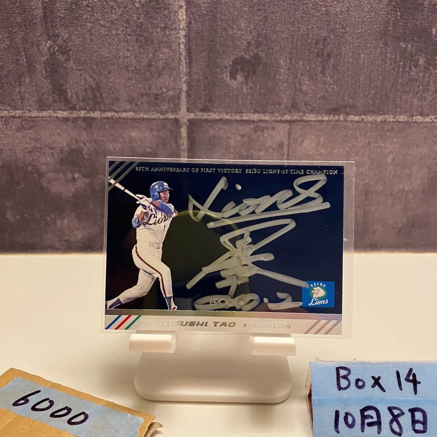 2025年最新】田尾安志 サインの人気アイテム - メルカリ