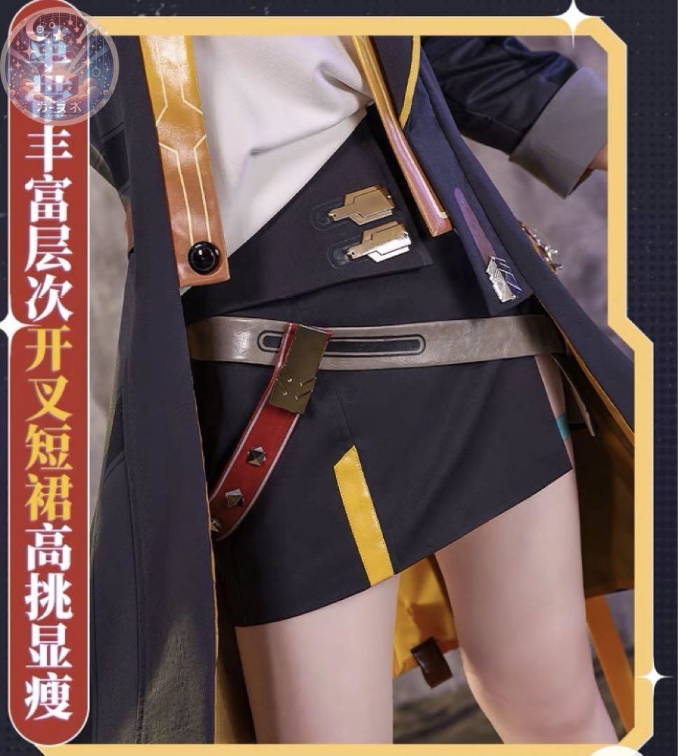 崩スタ 開拓者