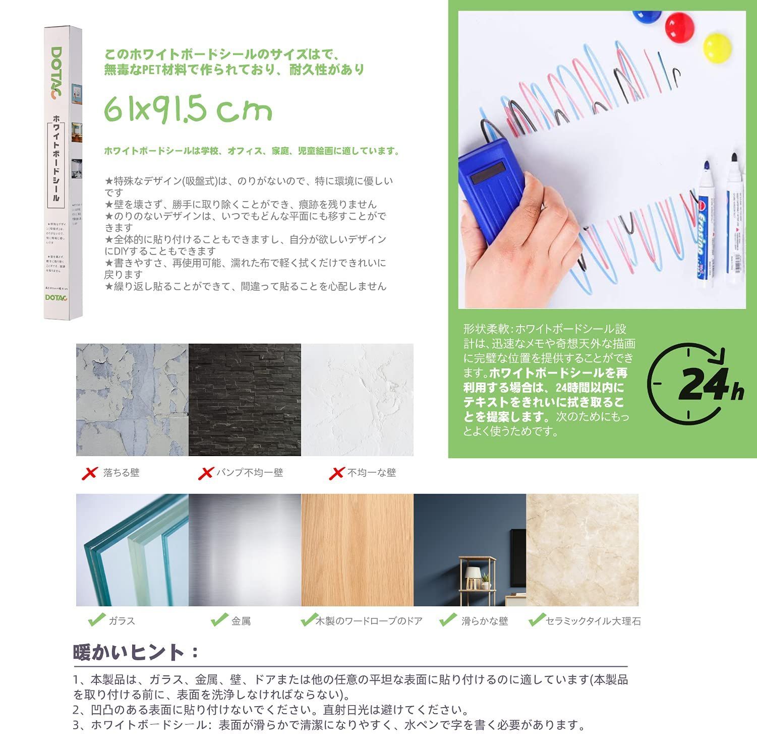 掲示板 メニューボード200