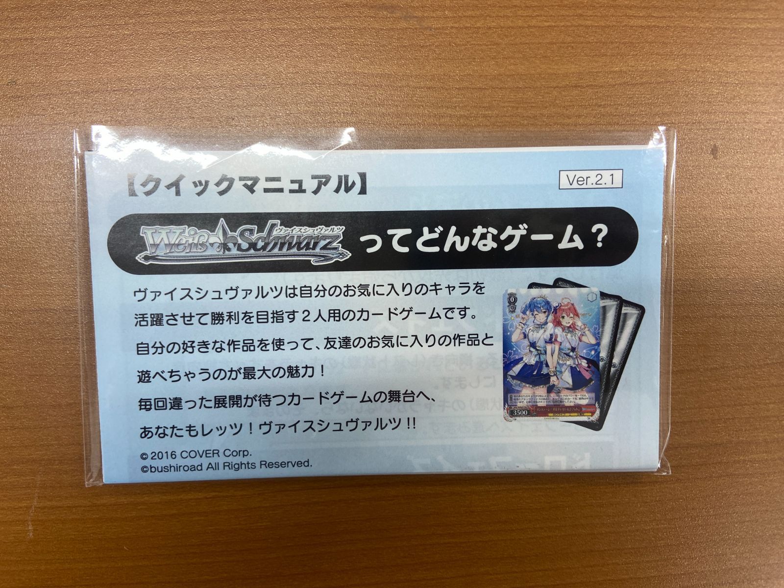 ホロライブ プレミアムセット ホロライブプロダクション feat