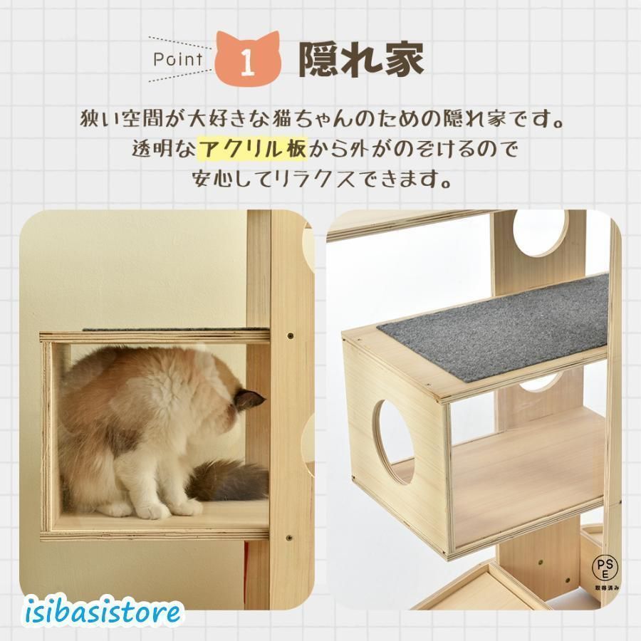 キャットウォーク 壁付け 木製 宇宙船 猫ハウス 透明ペット用ベッド 空気穴で ドーム状 猫用ベッド キャットタワー キャットステップ 壁付け対応 床置き対応 お