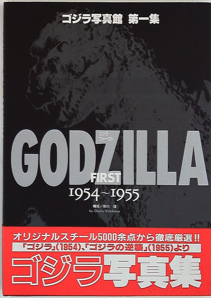 メディアの実験集「モノサシに目印」 コトバ/デザイン/アソビ (Web