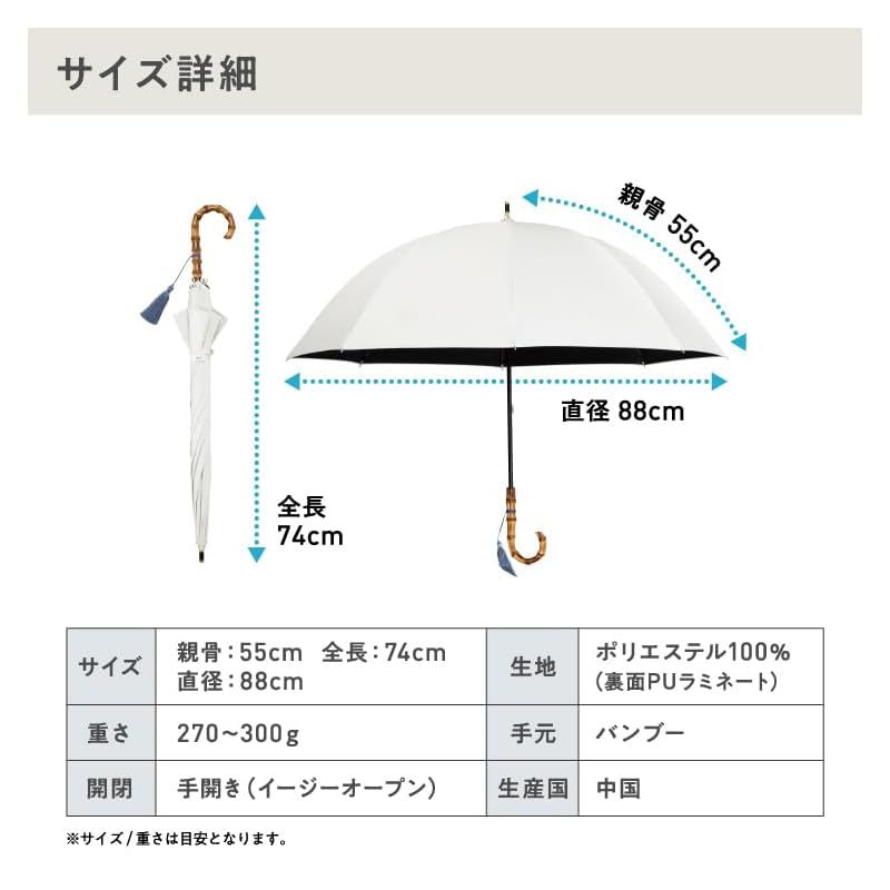 |UPF50＋|遮熱|晴雨兼用 親骨55cm