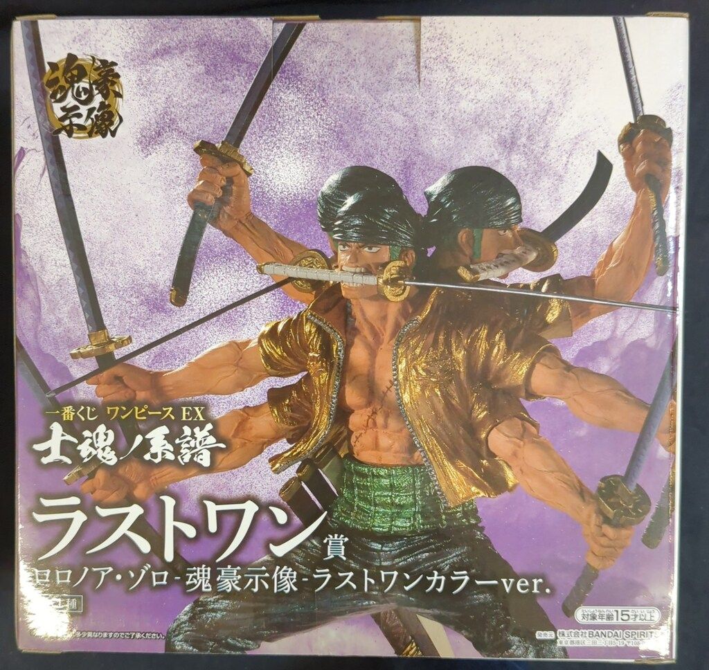 【開封品】一番くじ ワンピース EX 士魂ノ系譜 B賞C賞ラストワン賞セット 一番くじ ワンピース EX 士魂ノ系譜｜一番くじ倶楽部｜BANDAI