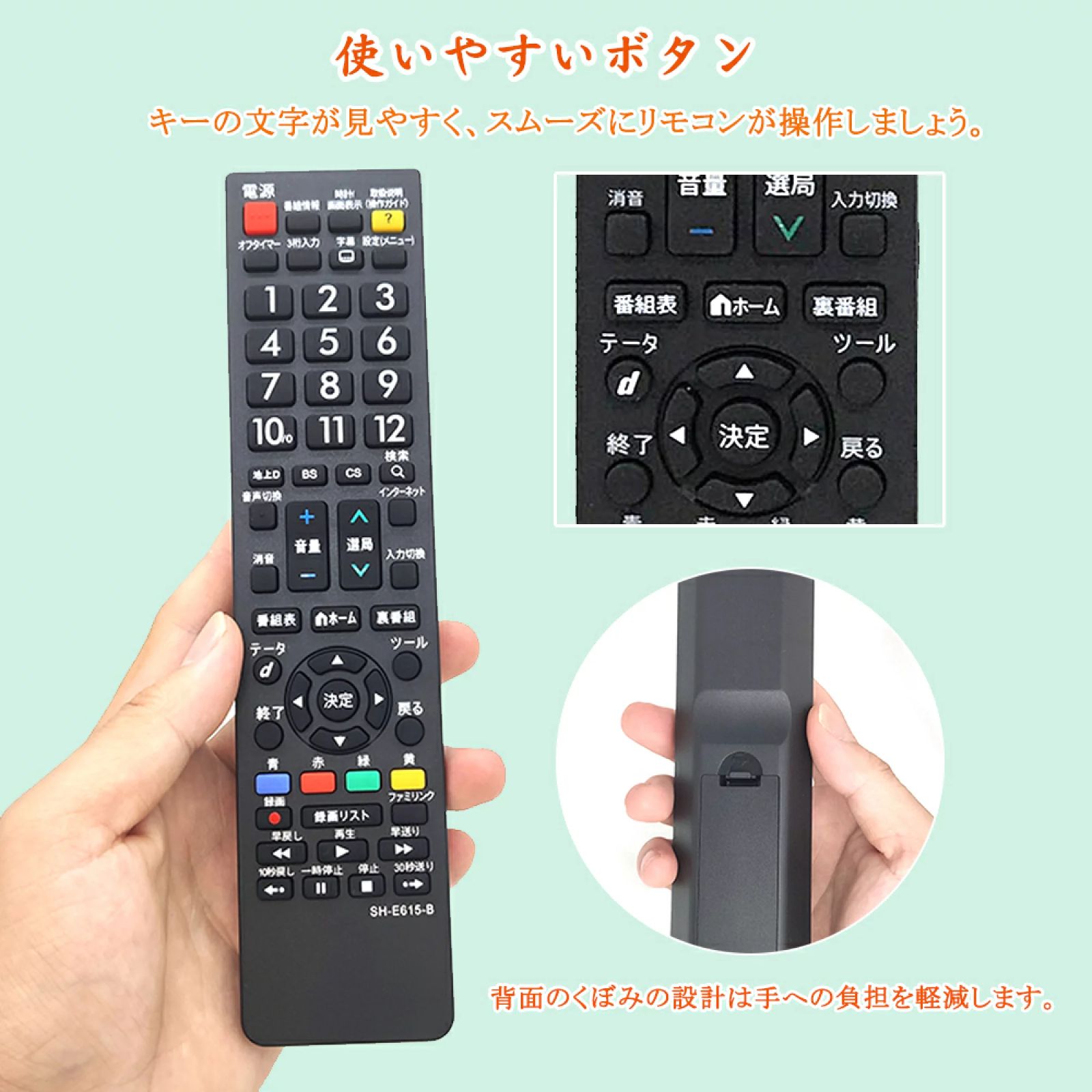 シャープアクオステレビリモコンAquos設定不要 代用リモコン lc40dr