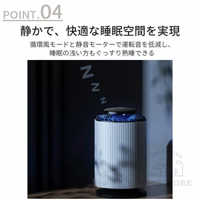 除菌 脱臭