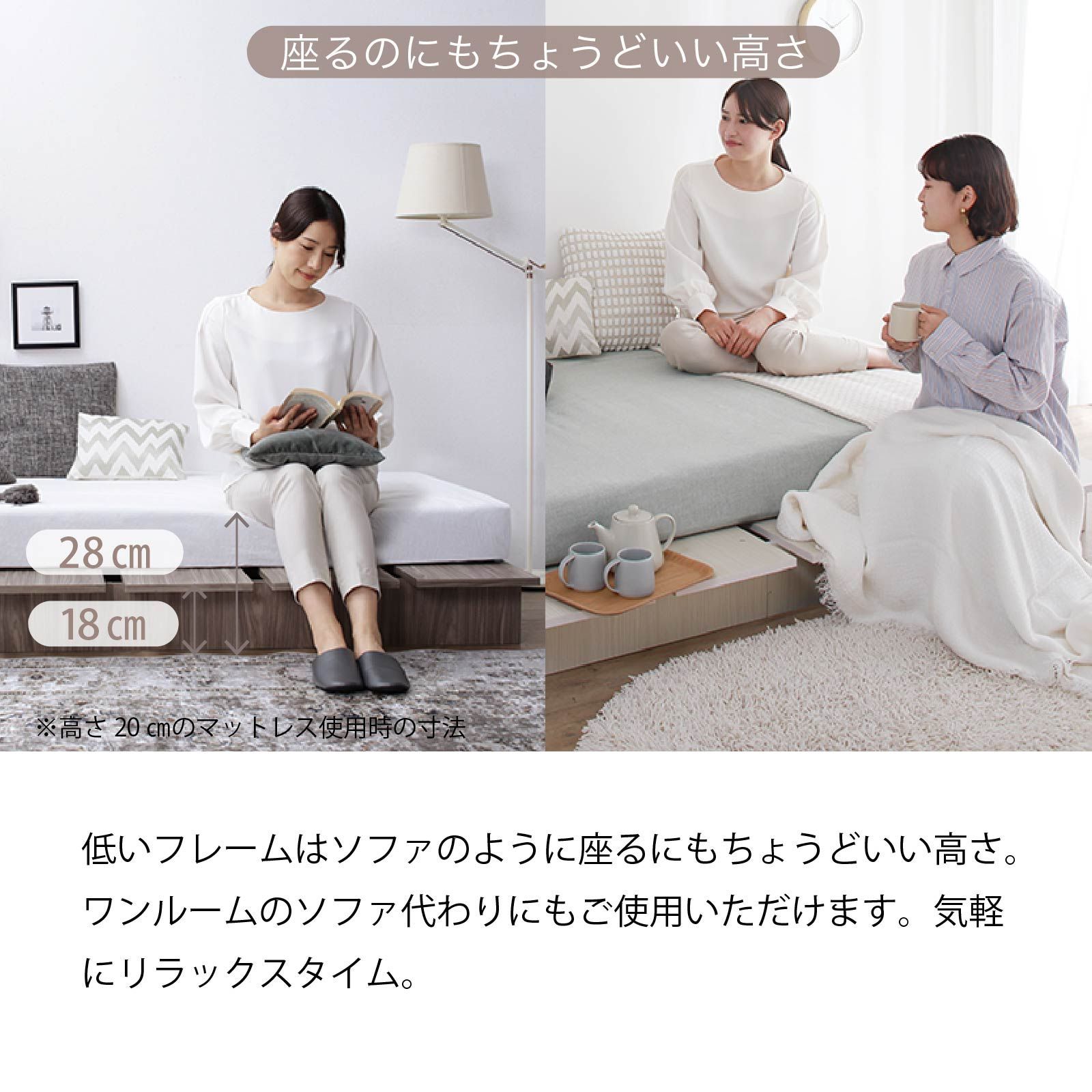 すのこベッド