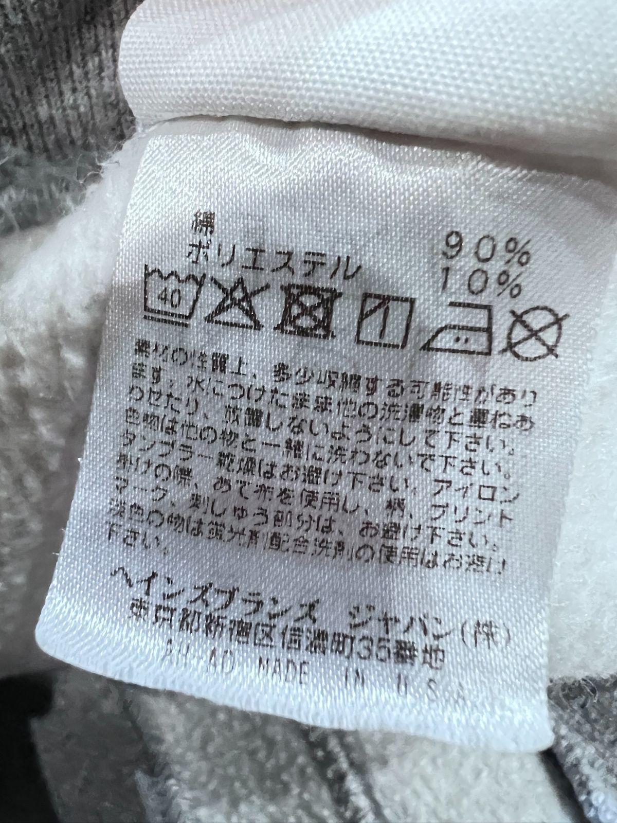 USA製 赤タグ チャンピオン リバースウィーブ スウェットパンツ M 