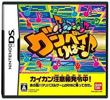 【中古】音をつなごう!グンペイりば〜す bme6fzu