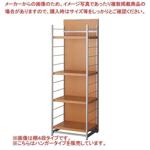 間仕切りラックミラー付ハンガーW60cmナチュラル 1台 61-801-72-1