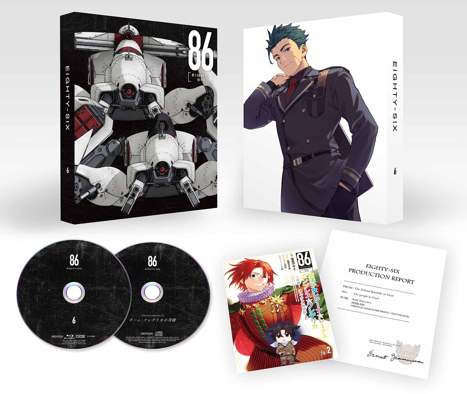 に128 表と裏　第一章〜最終章　 6巻セット　新品未開封　DVD 新品未開封】86―エイティシックス― 6(完全生産限定版) [Blu-ray