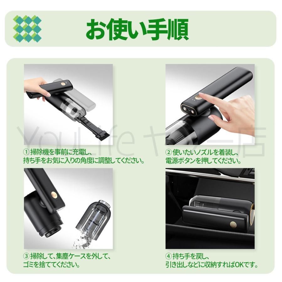 吸引機