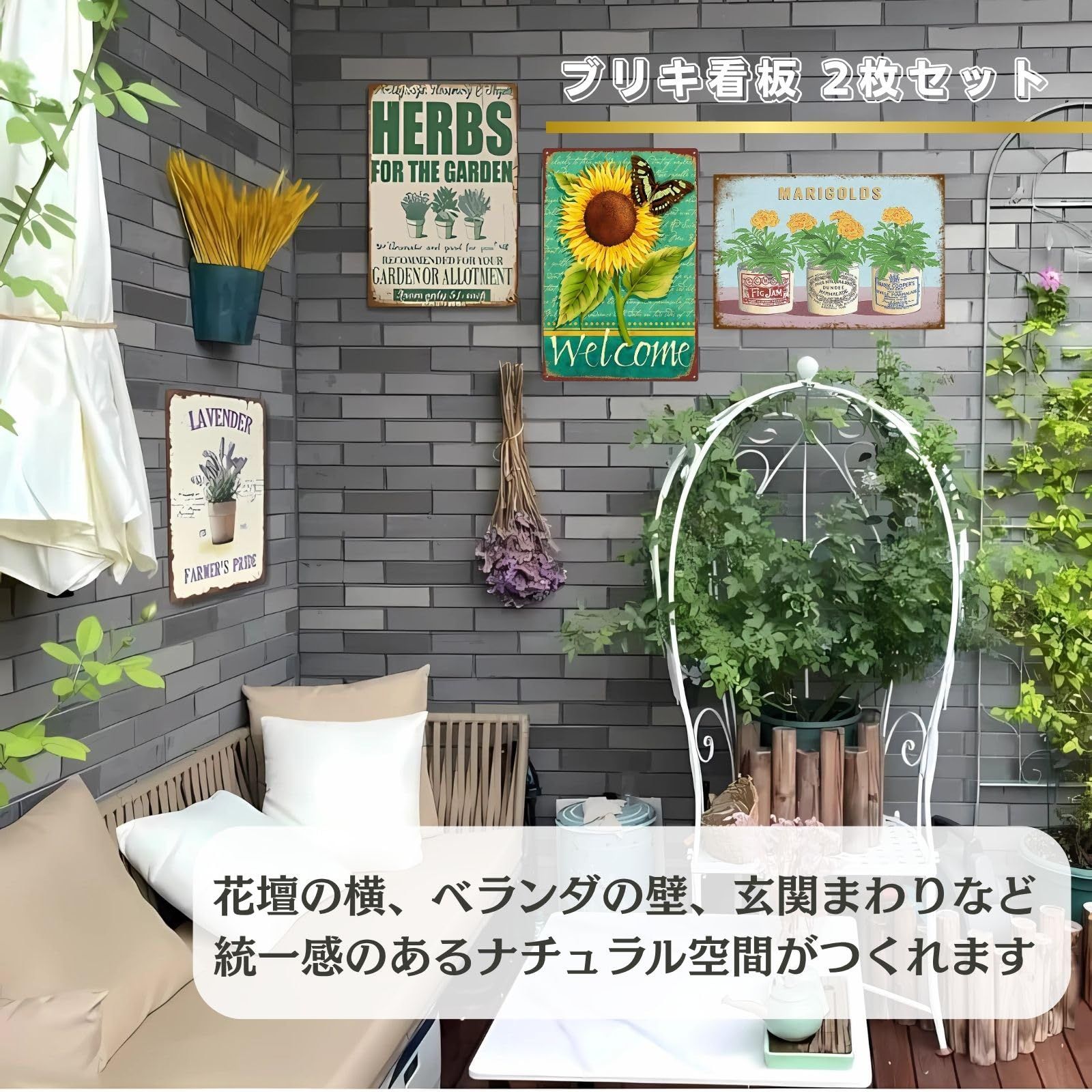 はるちゃん❁︎ブリキ看板多肉植物 ⑦ ガーデン雑貨インテリア雑貨 Amazon.co.jp: ブリキ看板 HANAKO レトロ 花の看板 ガーデニング
