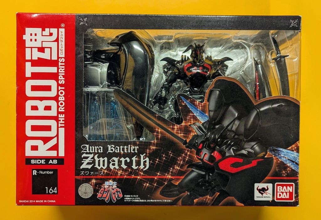 バンダイ ROBOT魂 ズワァース 164